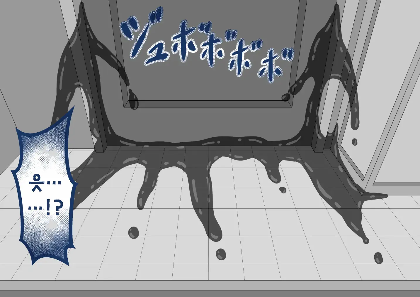 "Kanojo Wa Nerawareteiru" ~Sex Hen~ Ch. 1 | 그녀는 노려지고 있다 ~섹스편~ 1